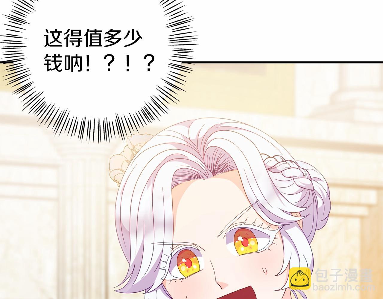 第23话 狼人出逃(1/4)-第23话