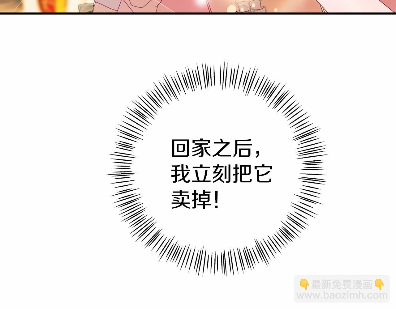 第23话 狼人出逃(1/4)-第23话