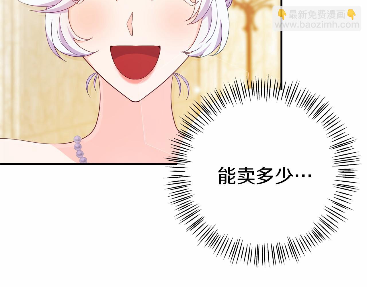 第23话 狼人出逃(1/4)-第23话