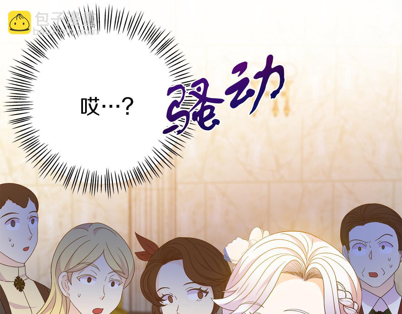 第23话 狼人出逃(1/4)-第23话