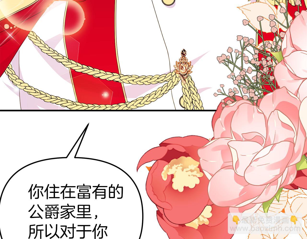 第23话 狼人出逃(1/4)-第23话