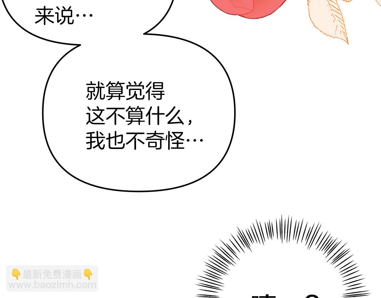 第23话 狼人出逃(1/4)-第23话