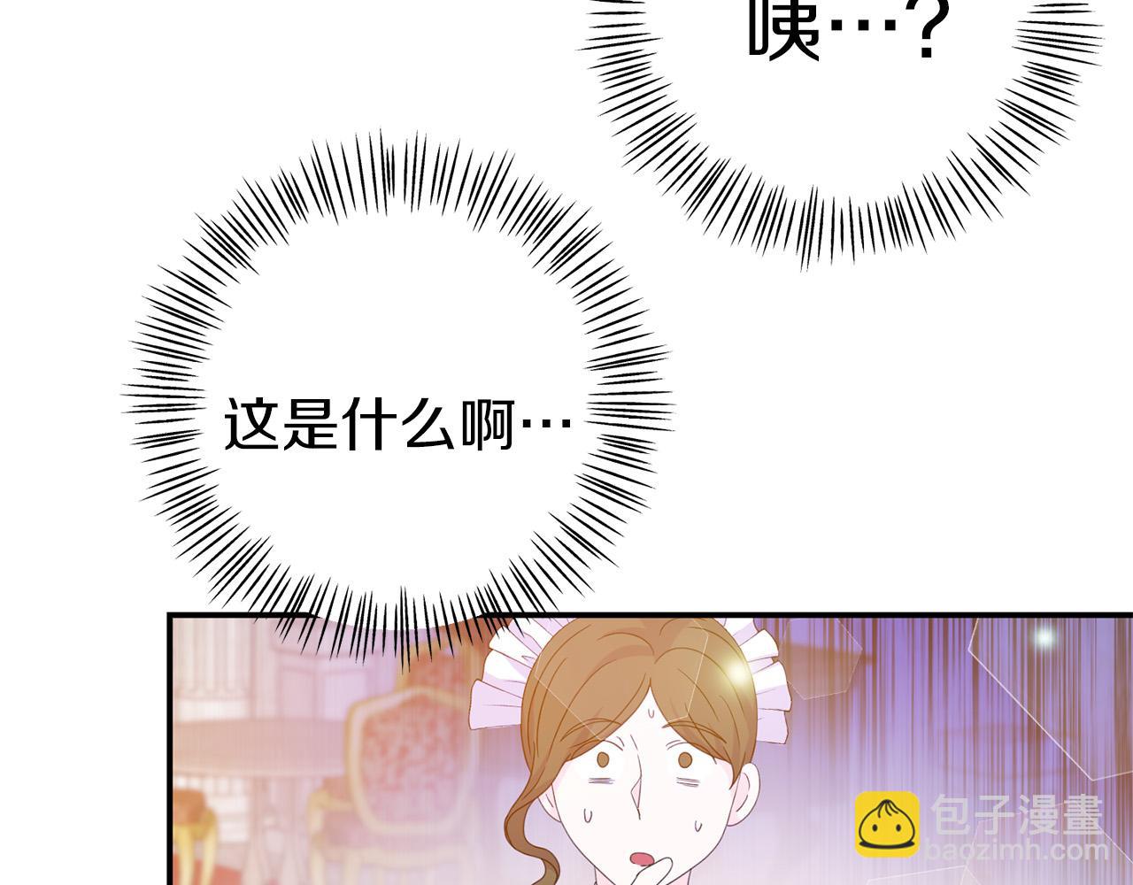 第23话 狼人出逃(1/4)-第23话