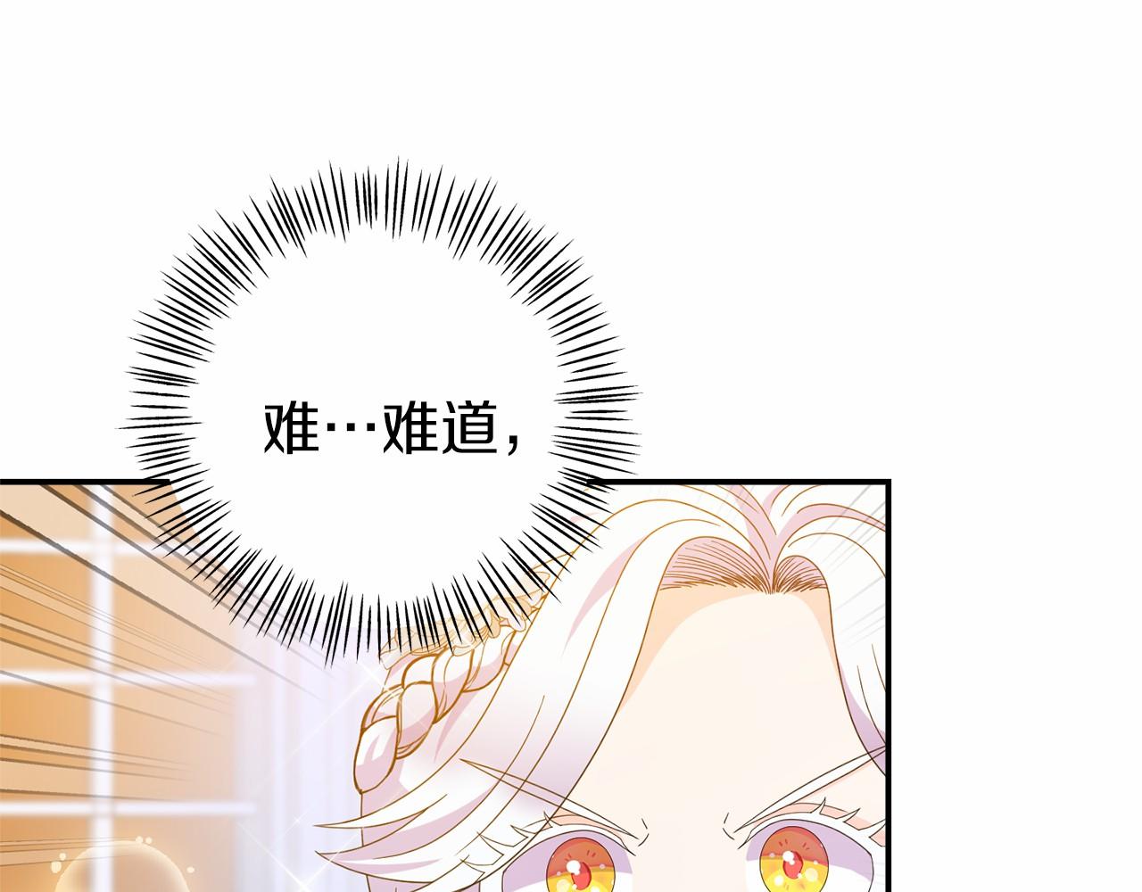 第23话 狼人出逃(1/4)-第23话