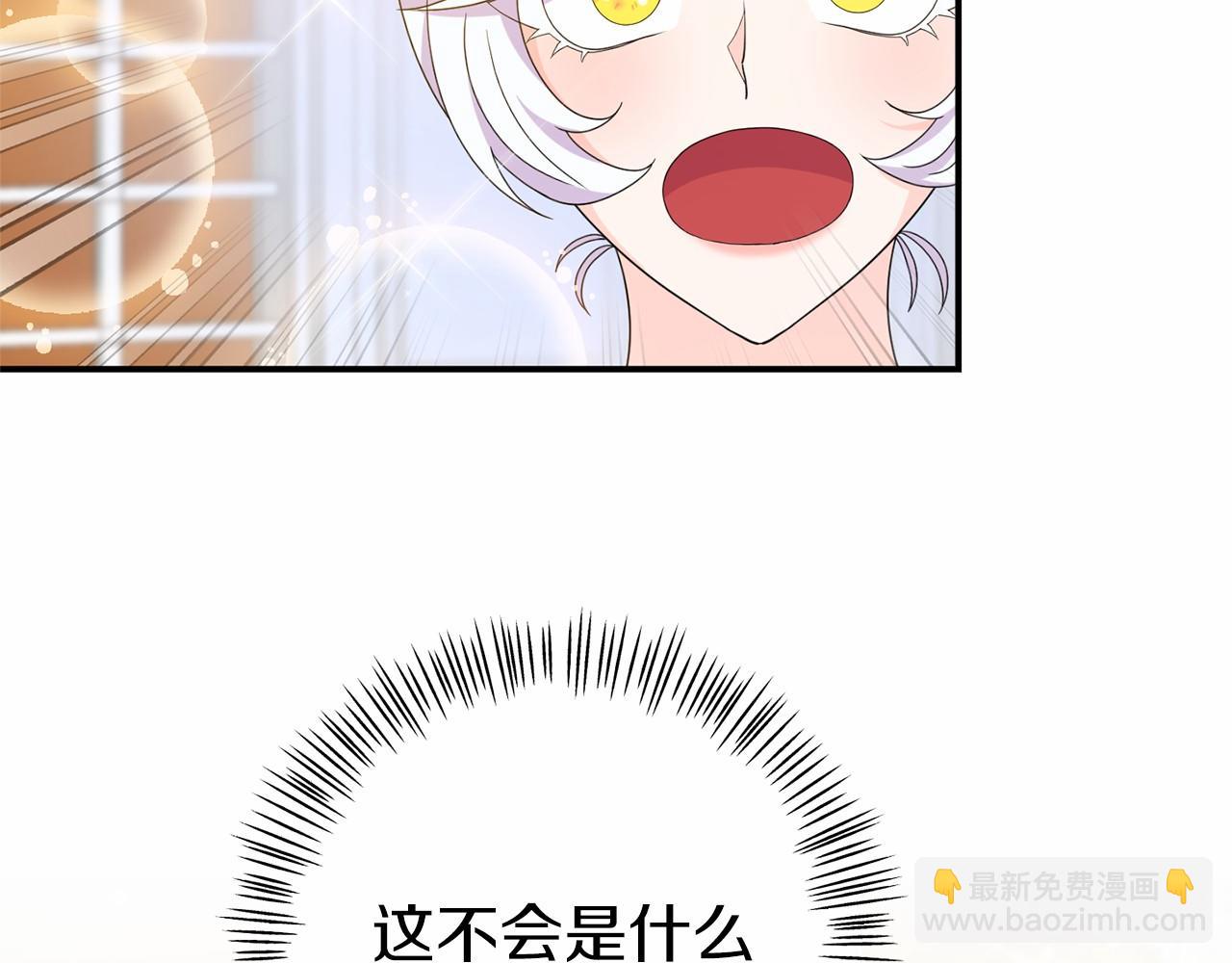 第23话 狼人出逃(1/4)-第23话