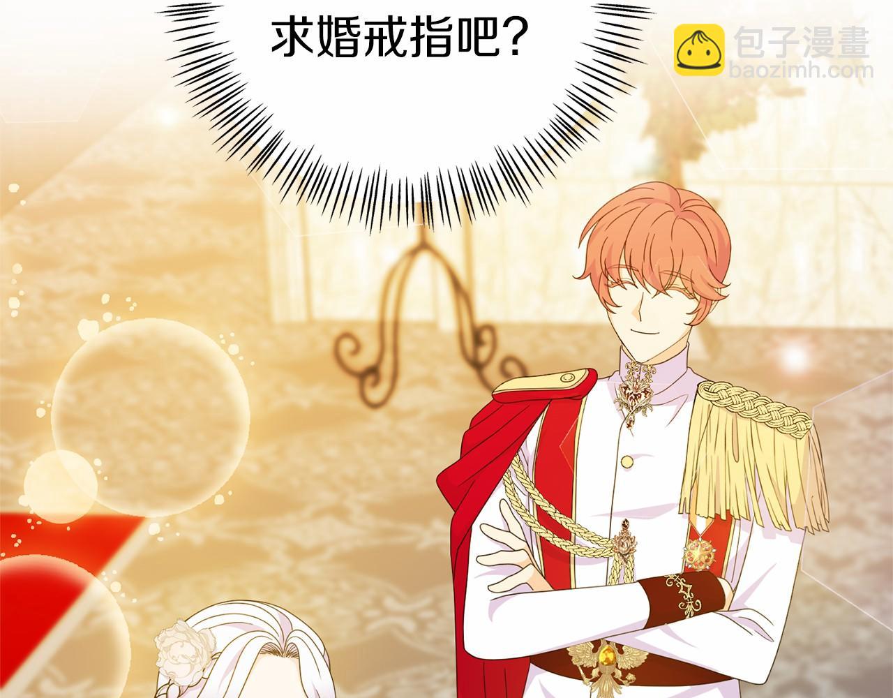 第23话 狼人出逃(1/4)-第23话