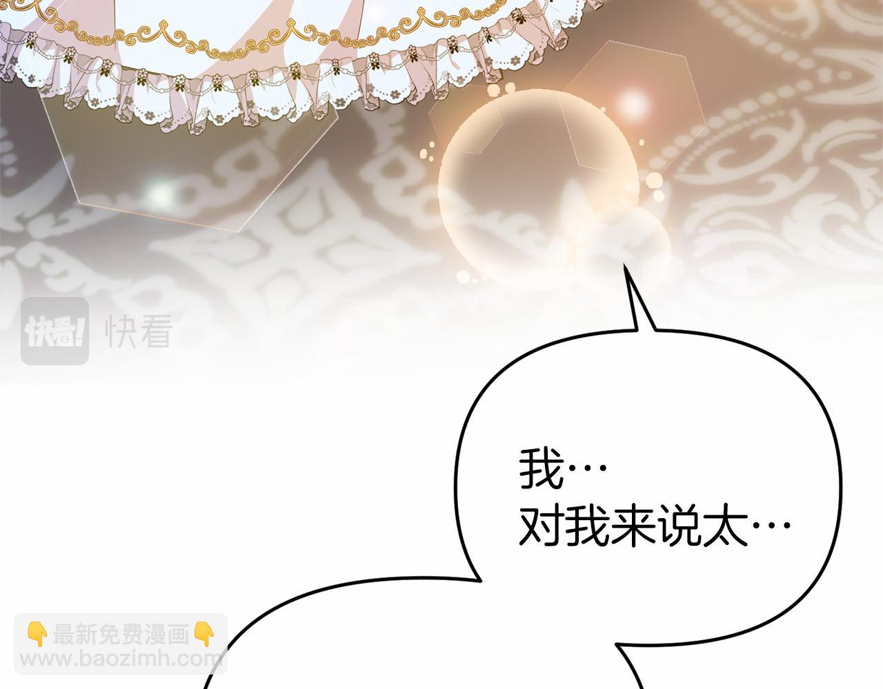 第23话 狼人出逃(1/4)-第23话