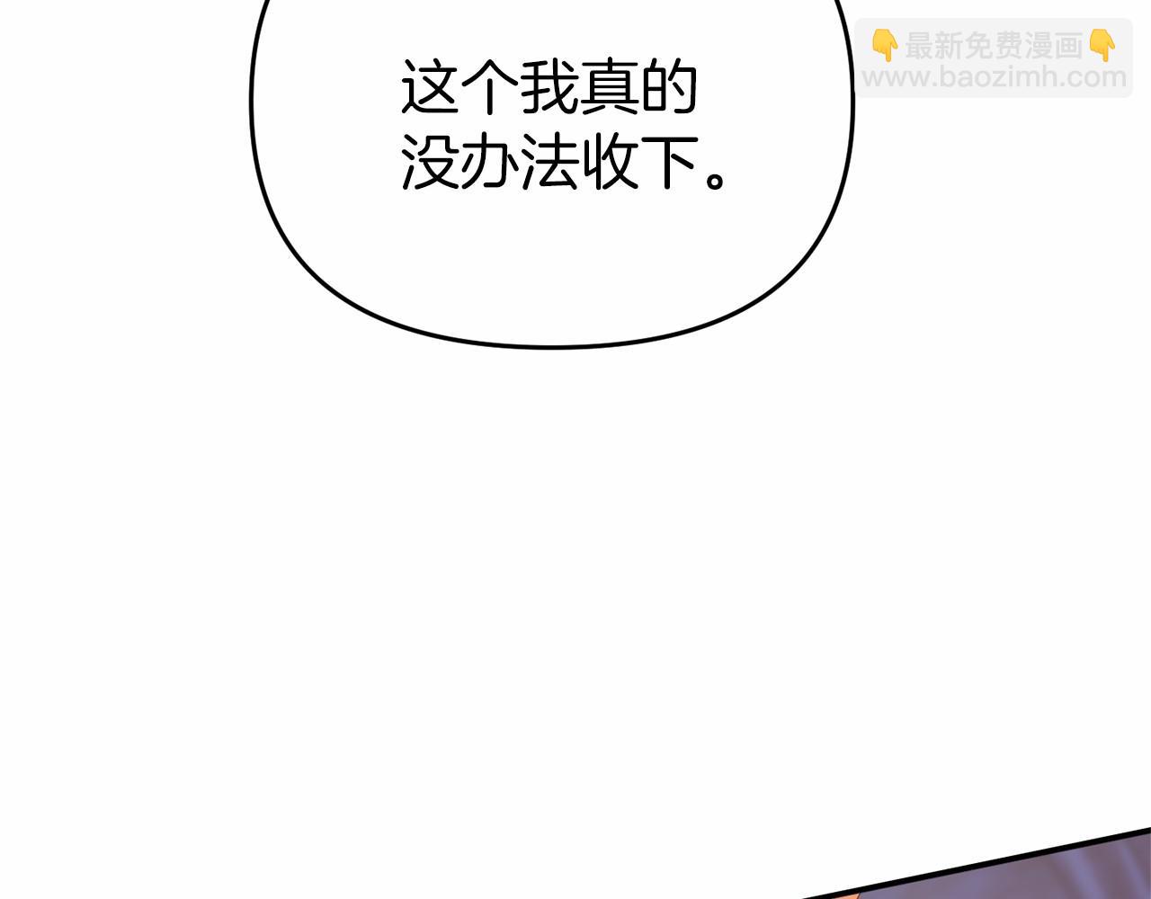 第23话 狼人出逃(1/4)-第23话