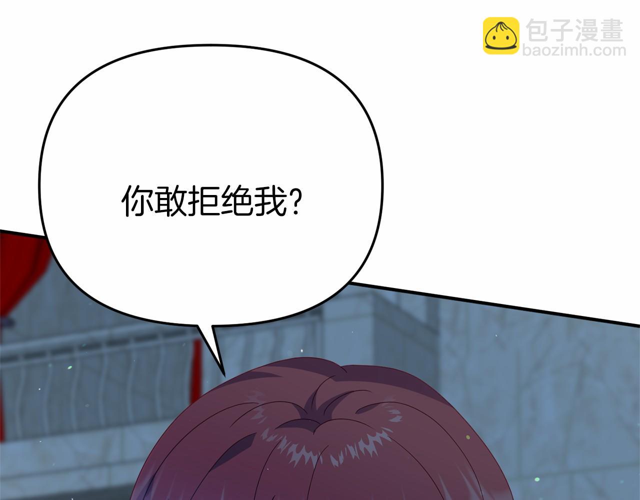 第23话 狼人出逃(1/4)-第23话