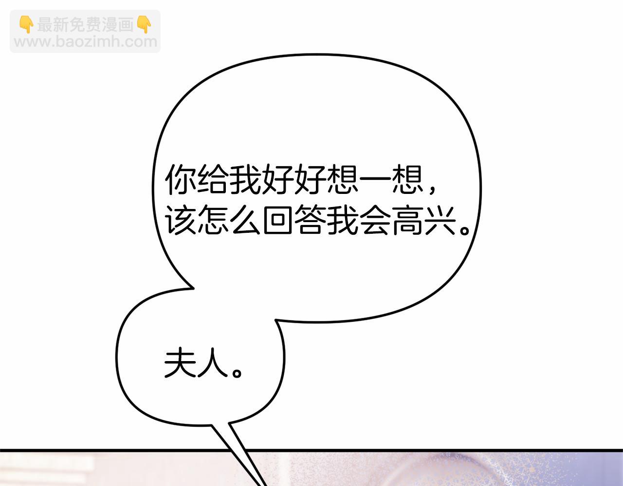 第23话 狼人出逃(1/4)-第23话