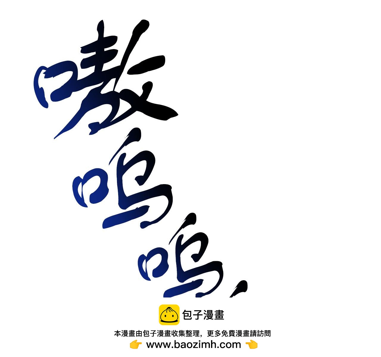 第23话 狼人出逃(1/4)-第23话