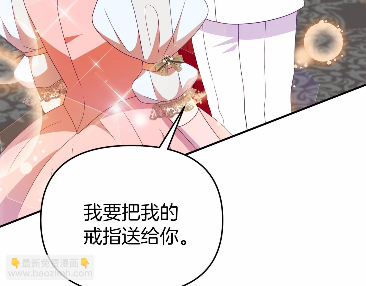 第23话 狼人出逃(1/4)-第23话