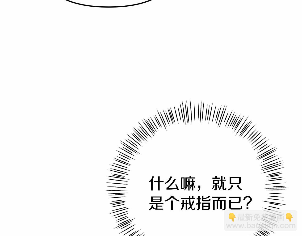 第23话 狼人出逃(1/4)-第23话