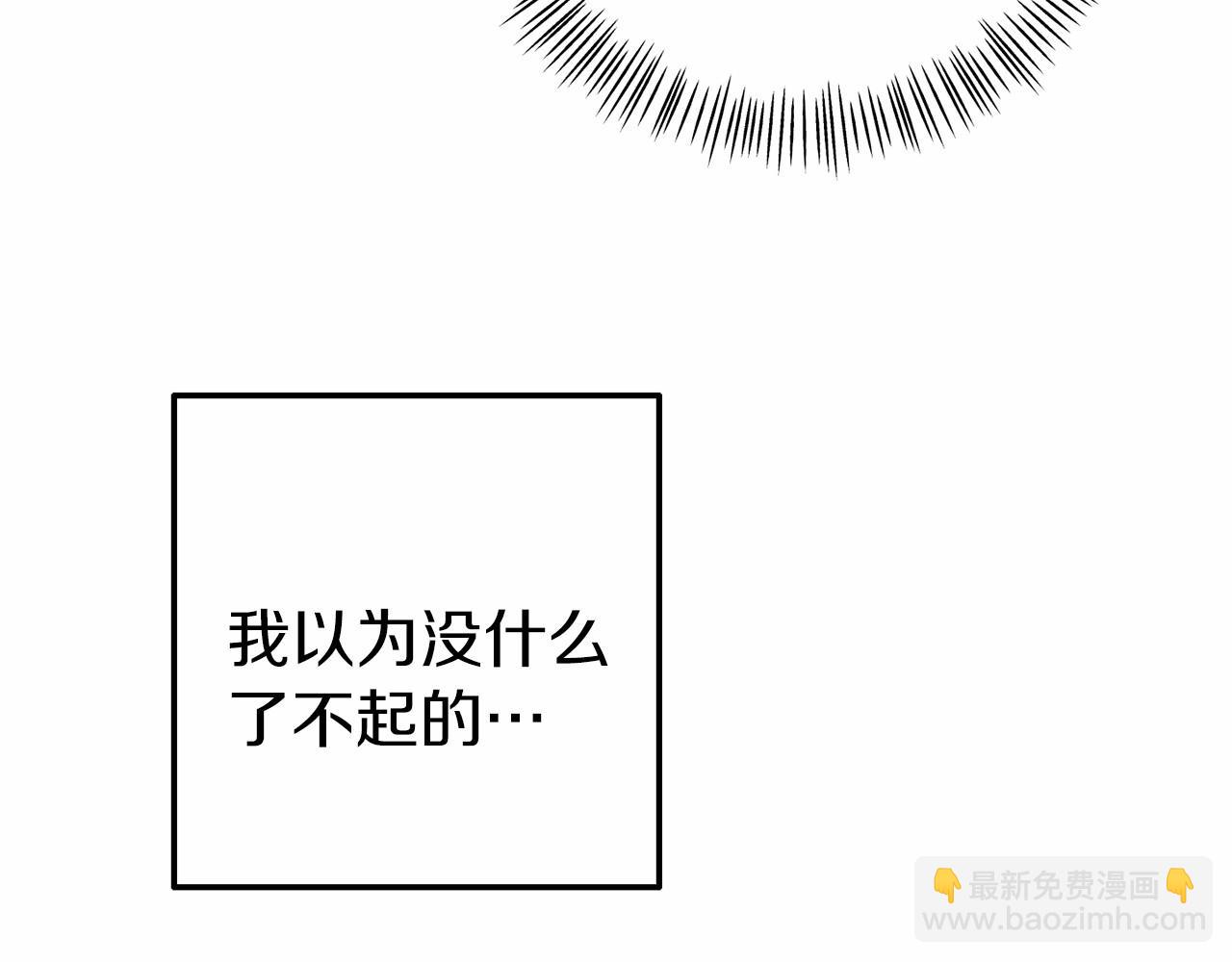 第23话 狼人出逃(1/4)-第23话