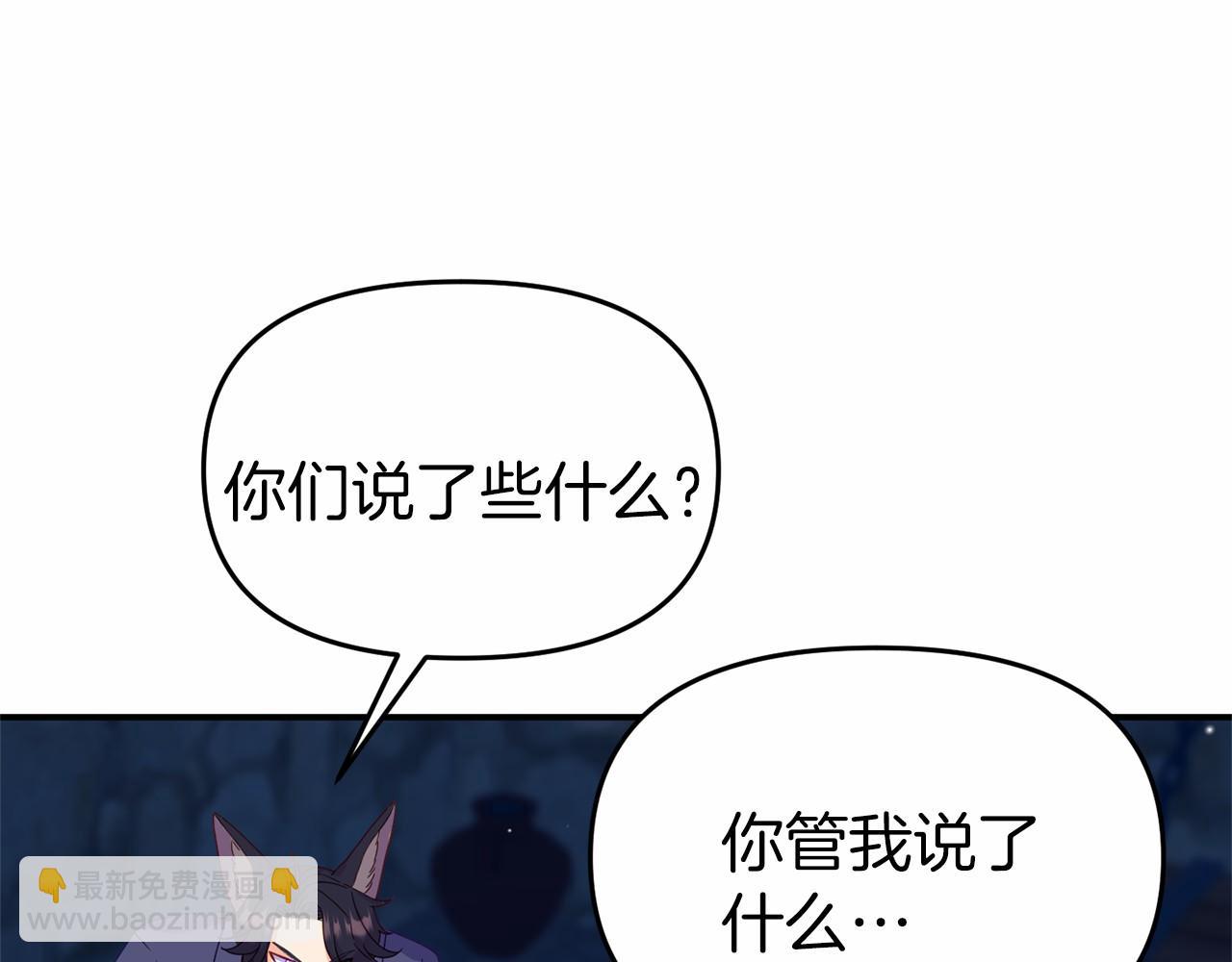 第25话 解释原因(1/4)-第25话