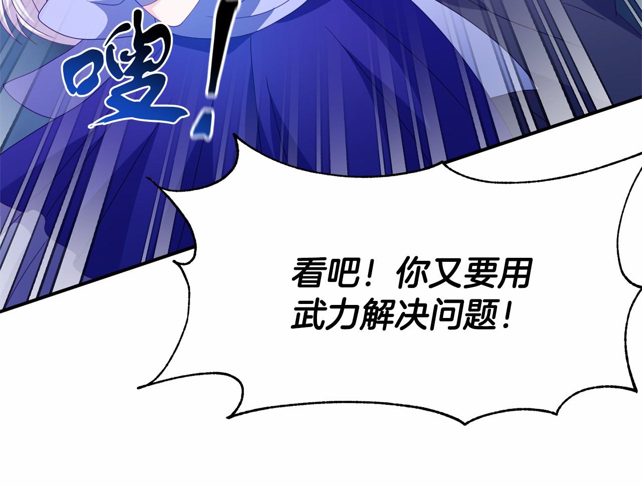 第25话 解释原因(1/4)-第25话