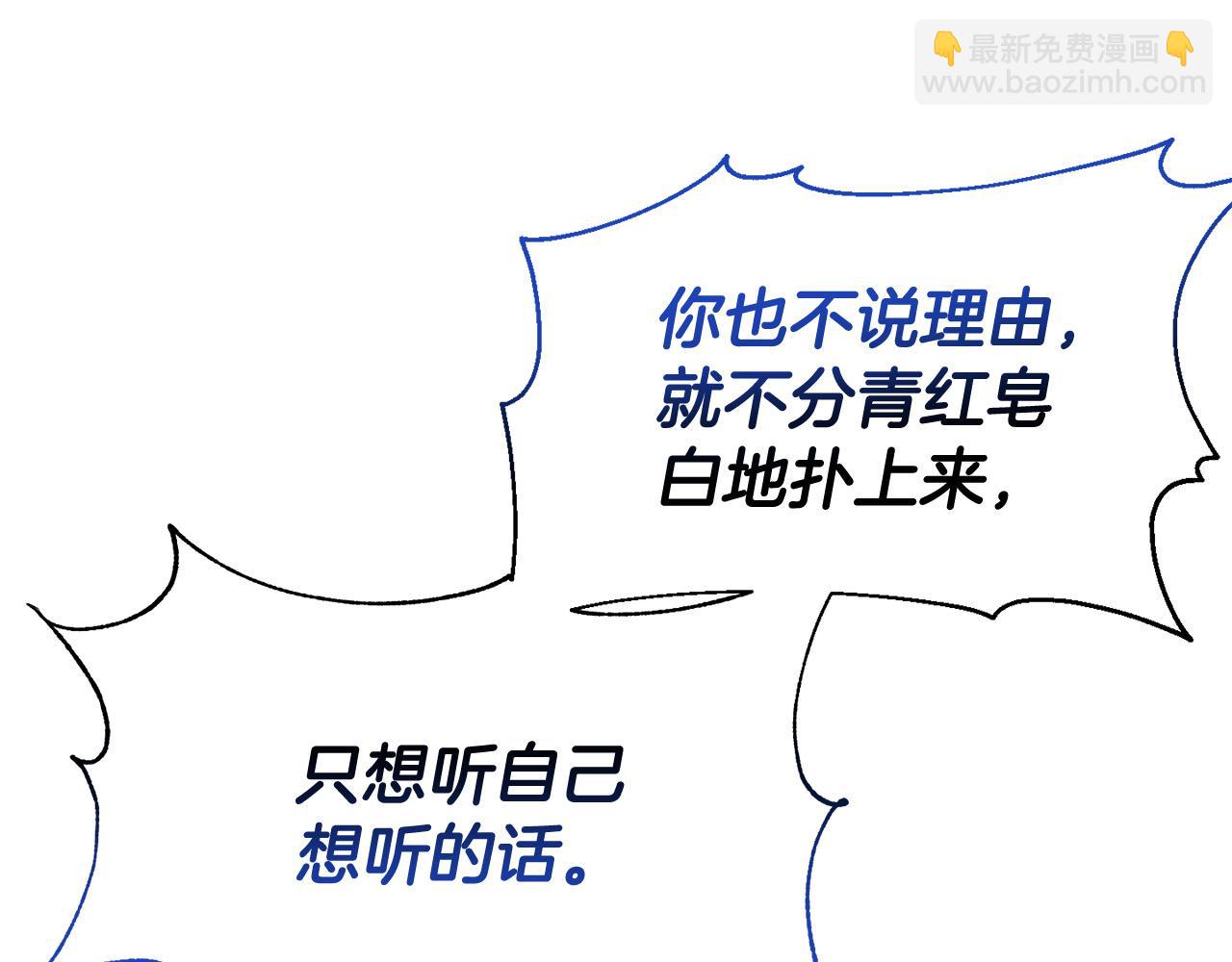 第25话 解释原因(1/4)-第25话