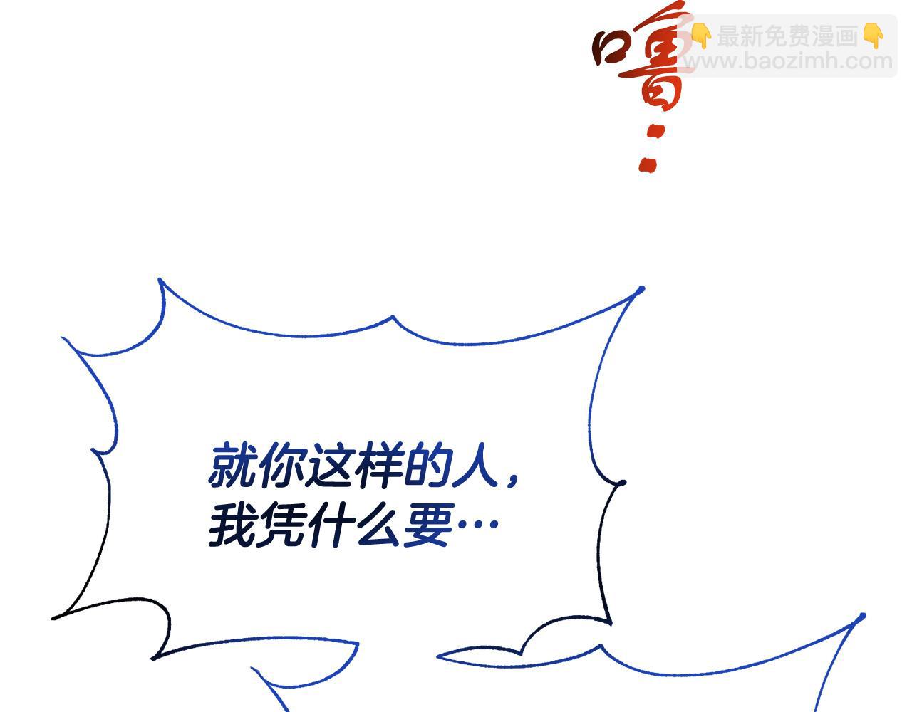 第25话 解释原因(1/4)-第25话