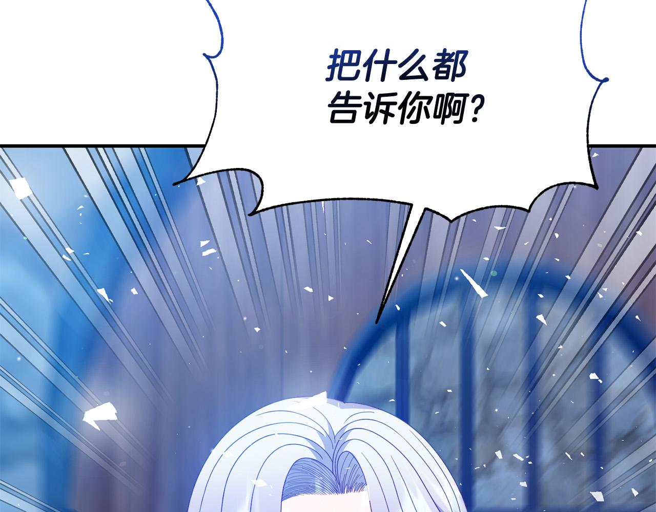 第25话 解释原因(1/4)-第25话