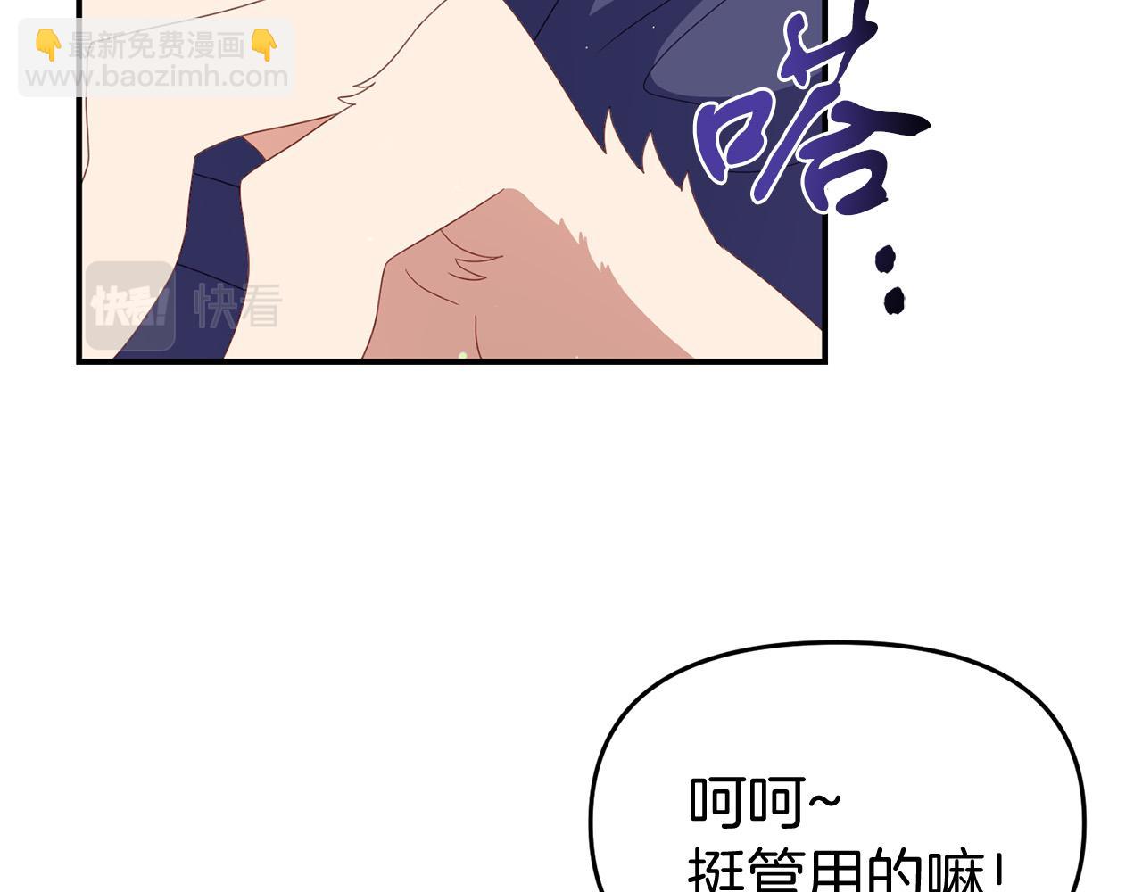 第25话 解释原因(1/4)-第25话