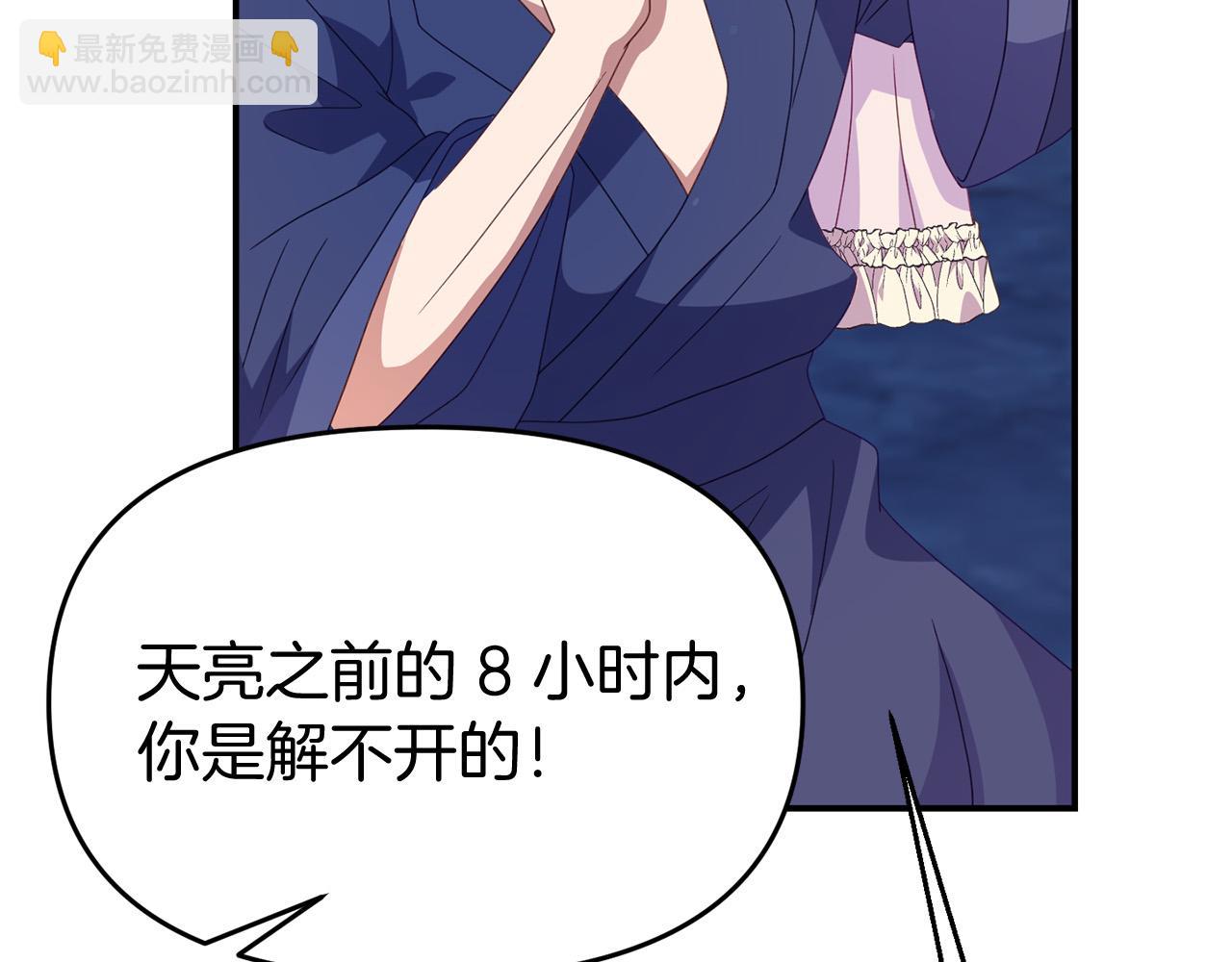 第25话 解释原因(1/4)-第25话