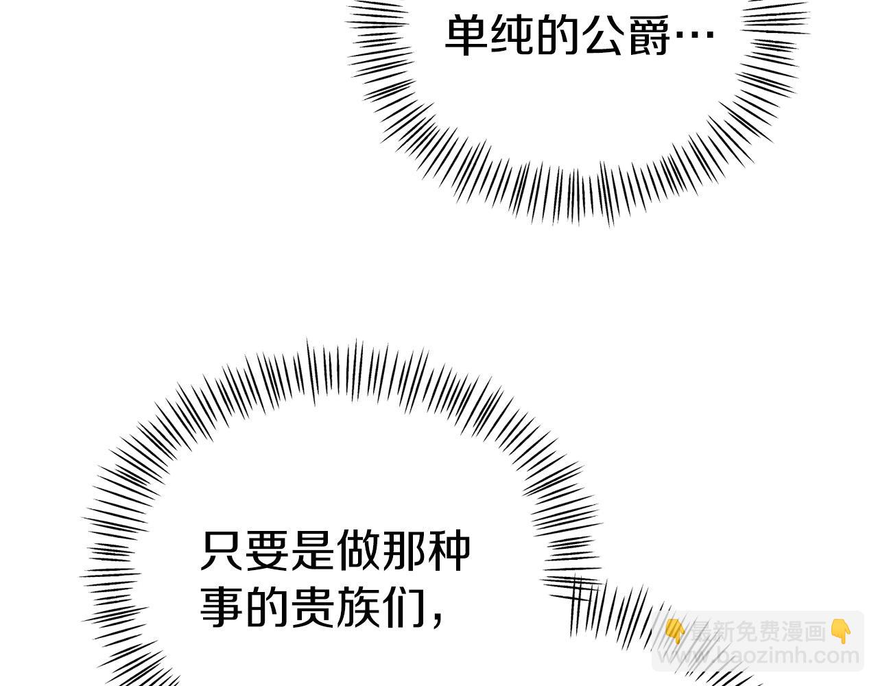 第25话 解释原因(1/4)-第25话