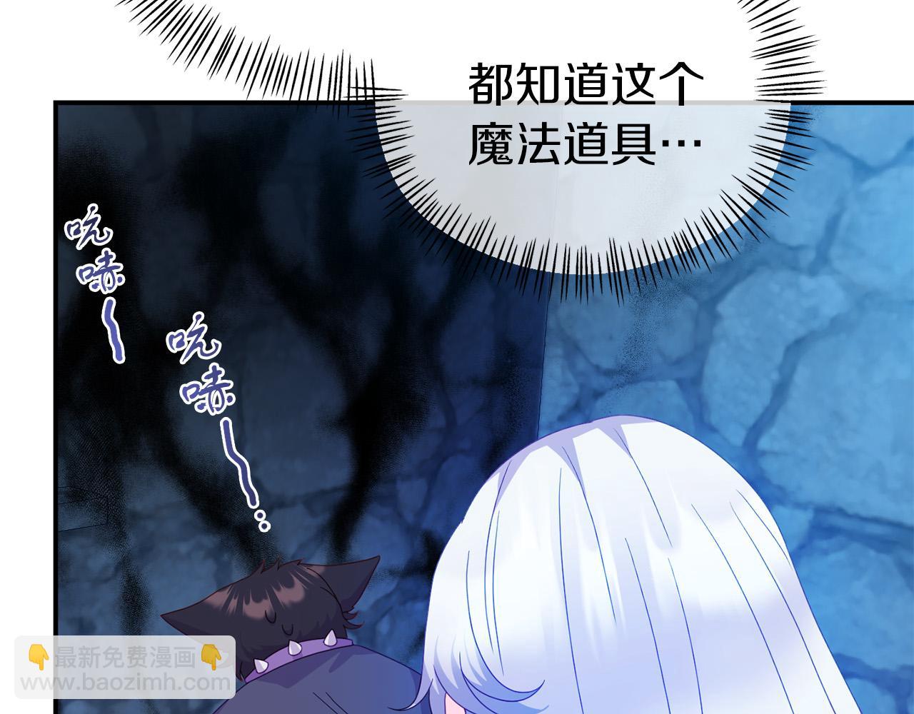 第25话 解释原因(1/4)-第25话