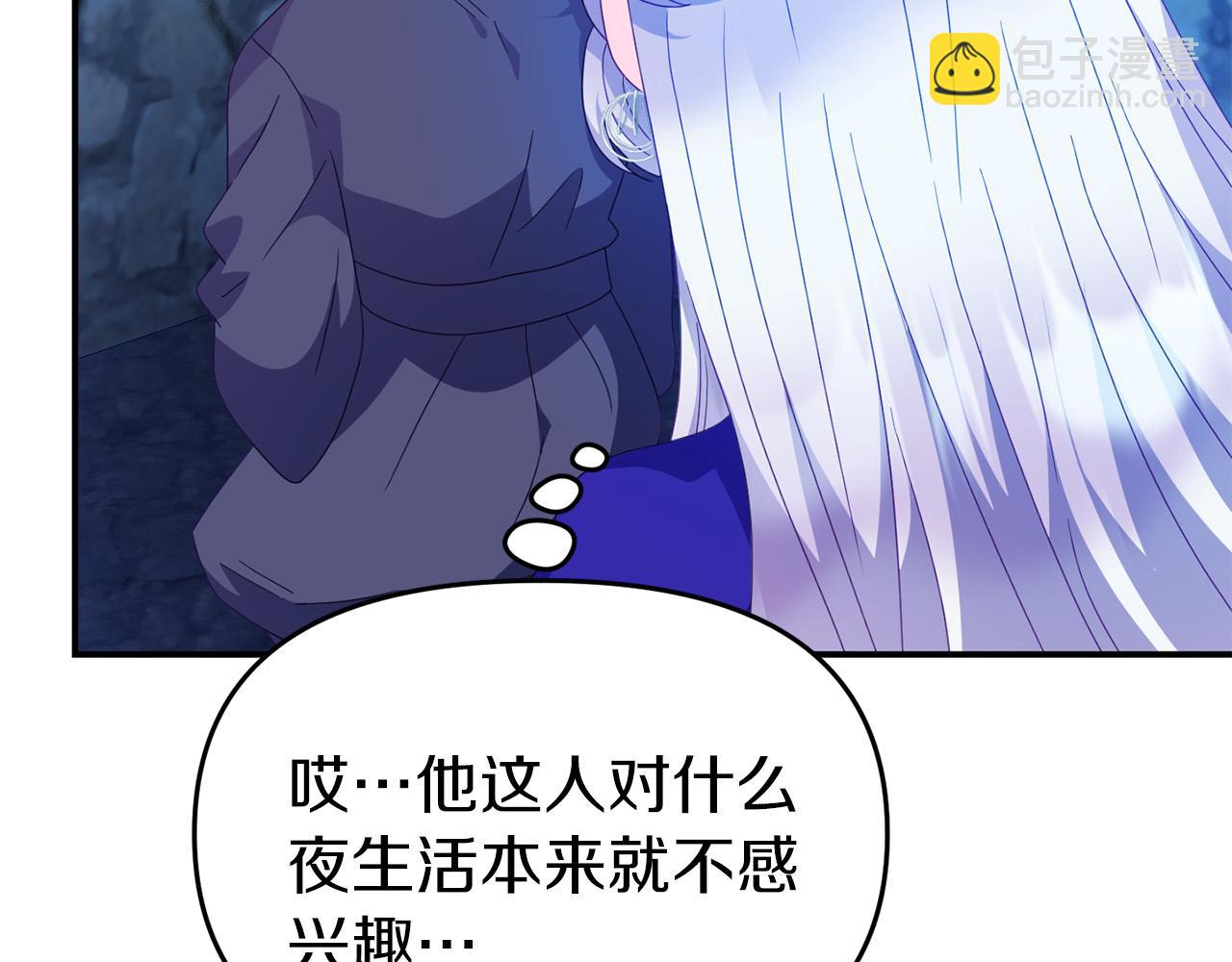 第25话 解释原因(1/4)-第25话