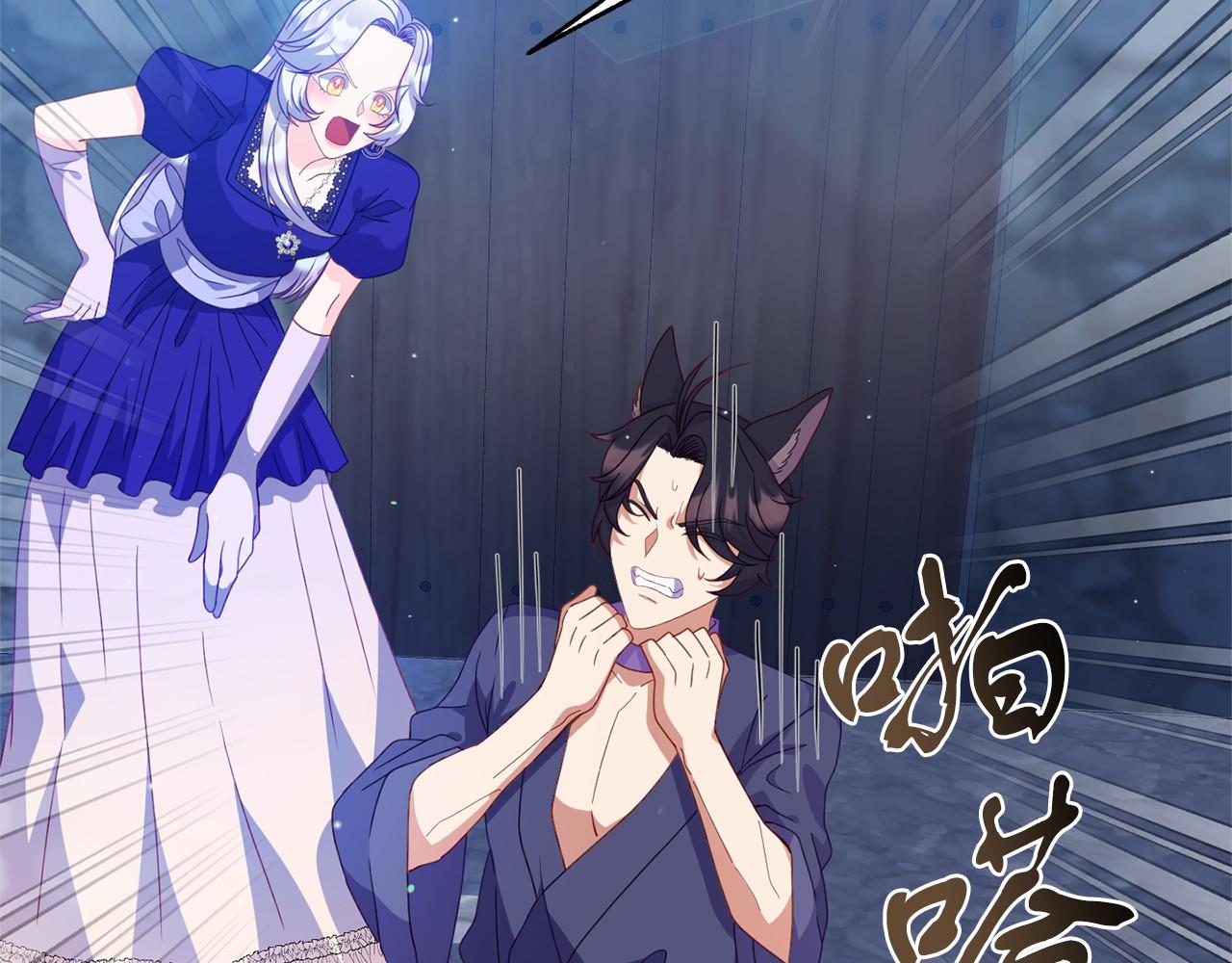 第25话 解释原因(1/4)-第25话