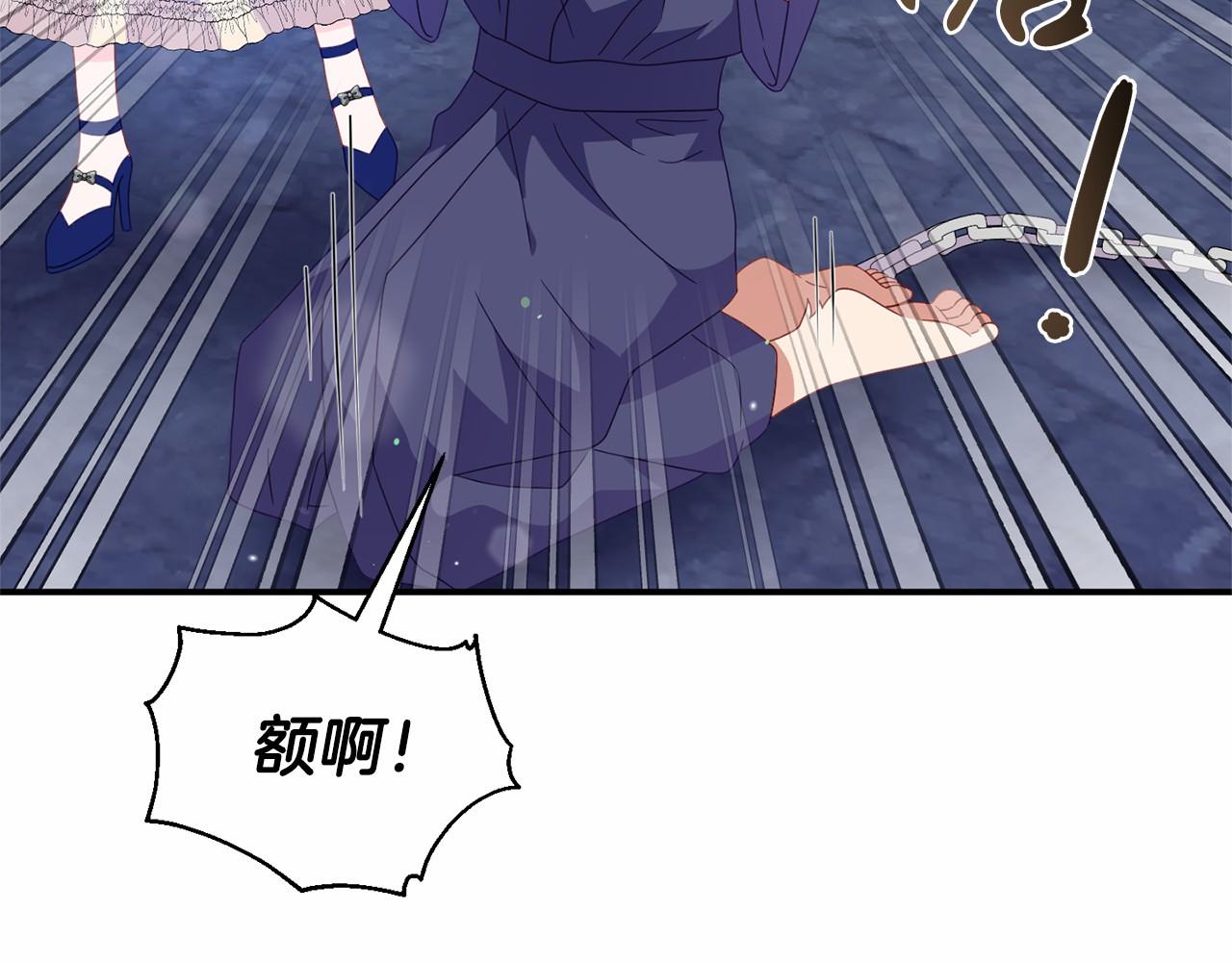 第25话 解释原因(1/4)-第25话