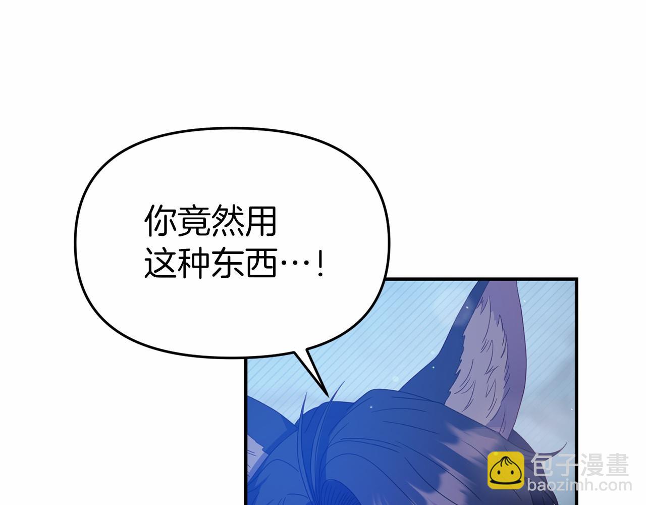 第25话 解释原因(1/4)-第25话