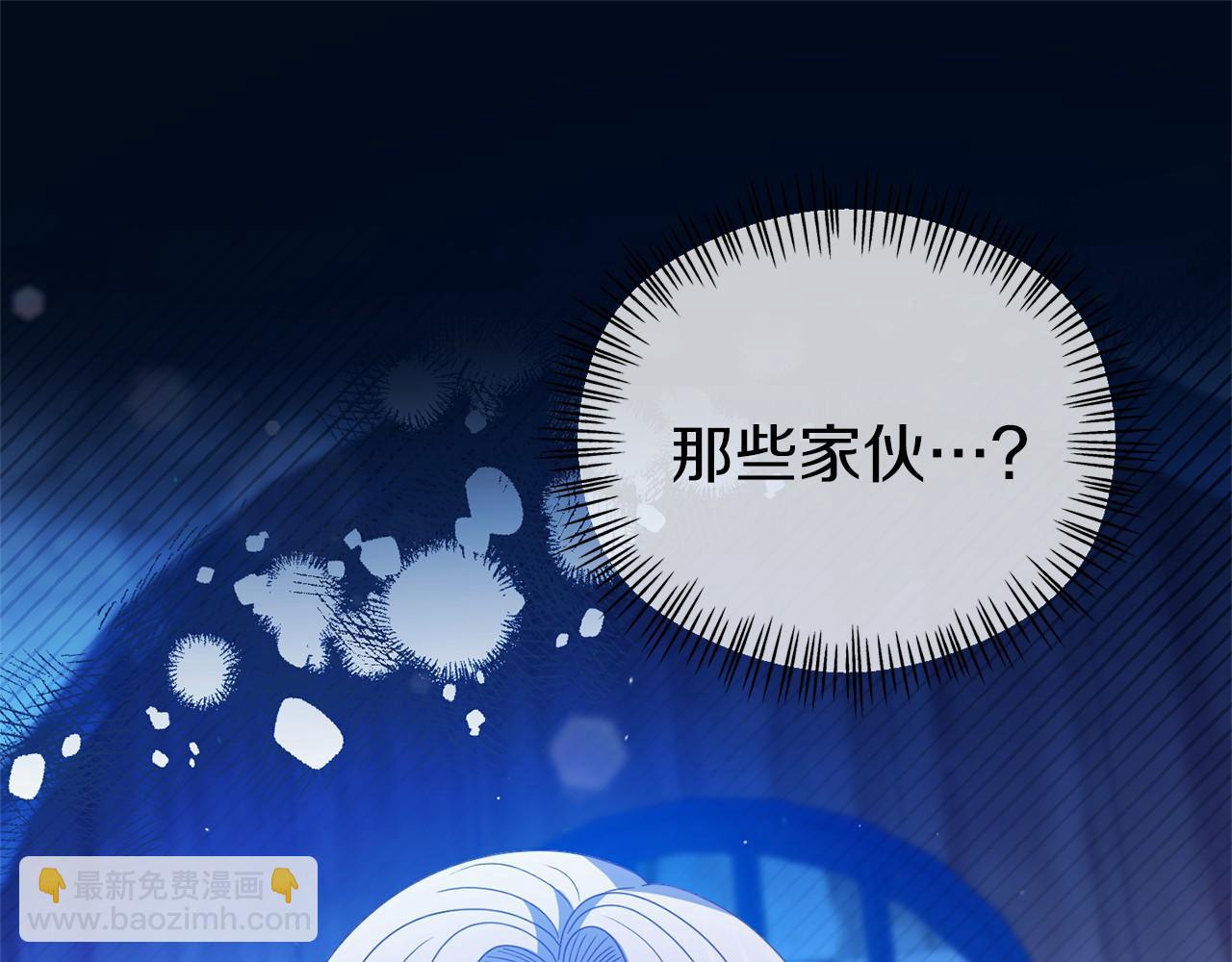 第25话 解释原因(1/4)-第25话