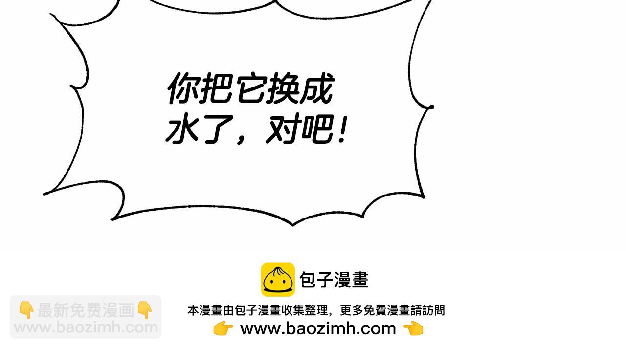 第25话 解释原因(1/4)-第25话