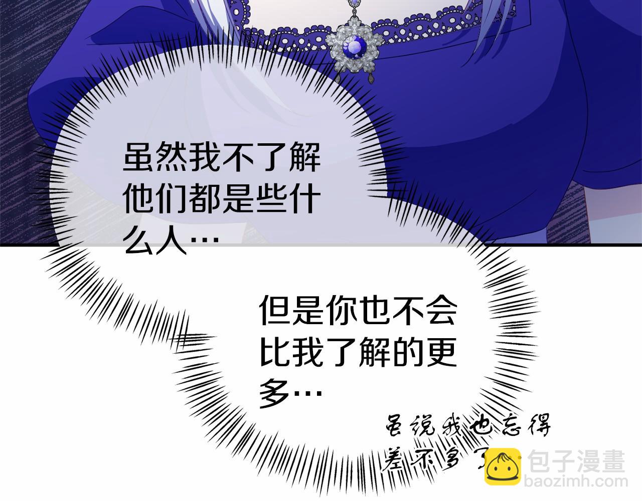 第25话 解释原因(1/4)-第25话