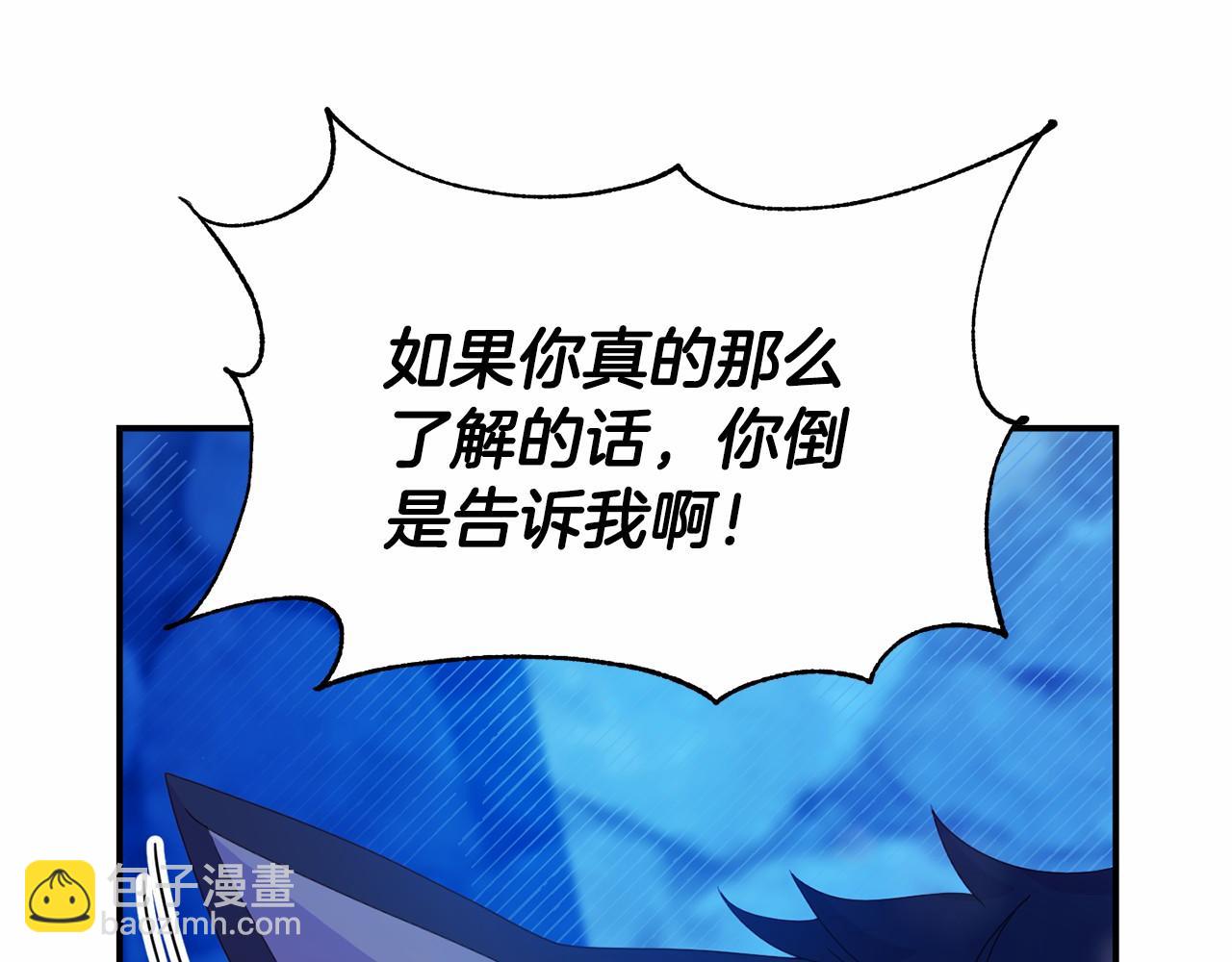 第25话 解释原因(1/4)-第25话