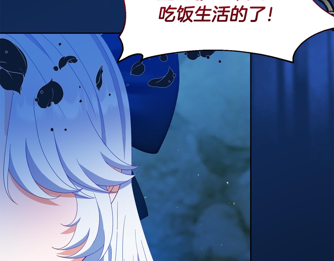 第27话 请求许可(1/5)-第27话