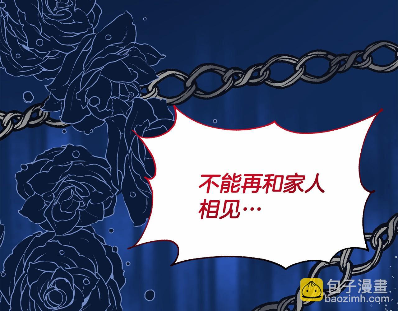 第27话 请求许可(1/5)-第27话