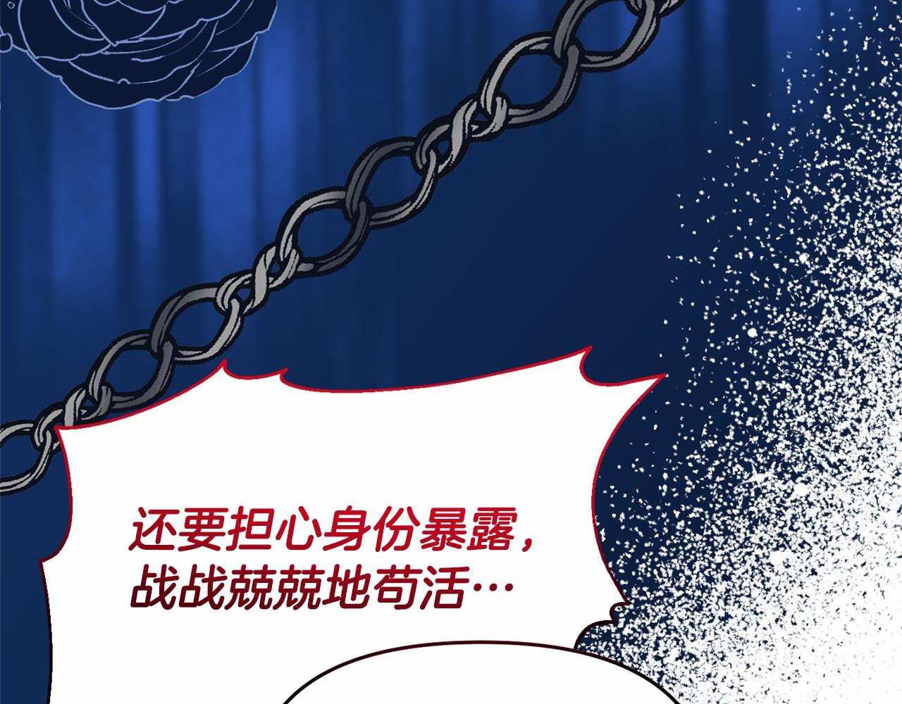 第27话 请求许可(1/5)-第27话