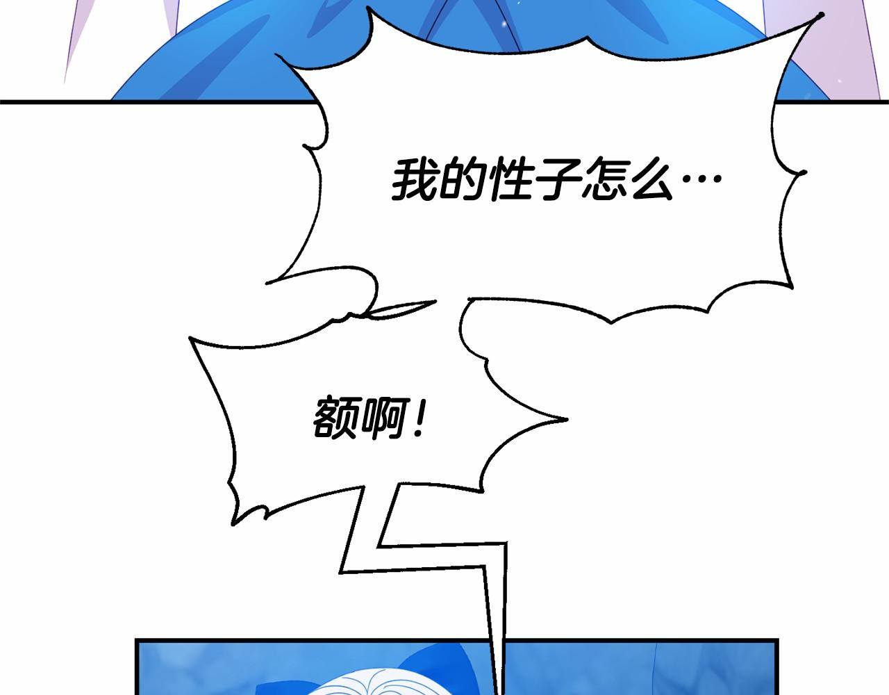 第27话 请求许可(1/5)-第27话