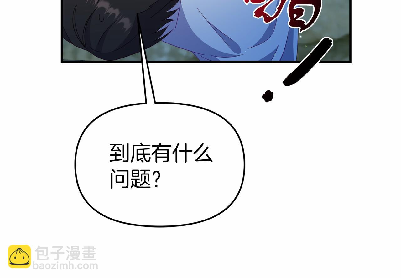 第27话 请求许可(1/5)-第27话