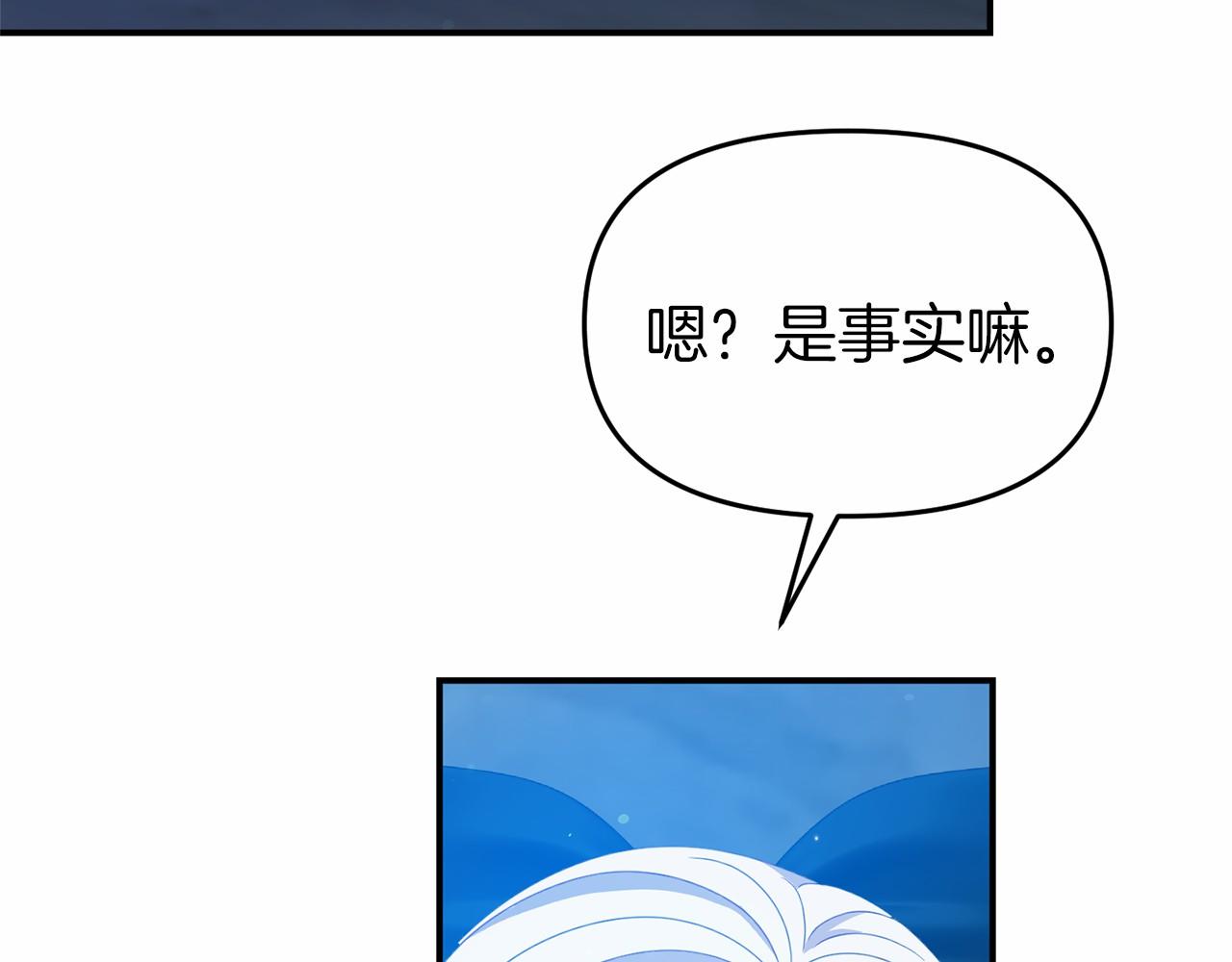 第27话 请求许可(1/5)-第27话