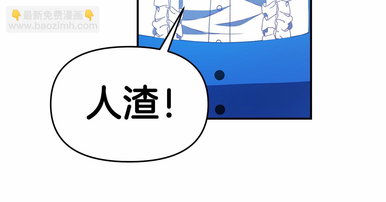 第27话 请求许可(1/5)-第27话