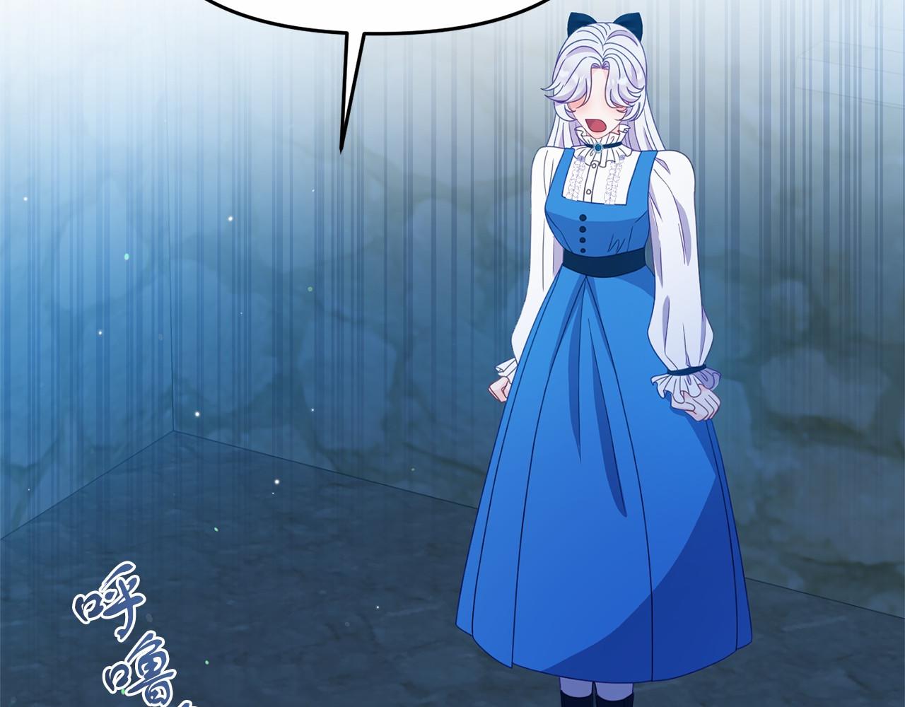 第27话 请求许可(1/5)-第27话