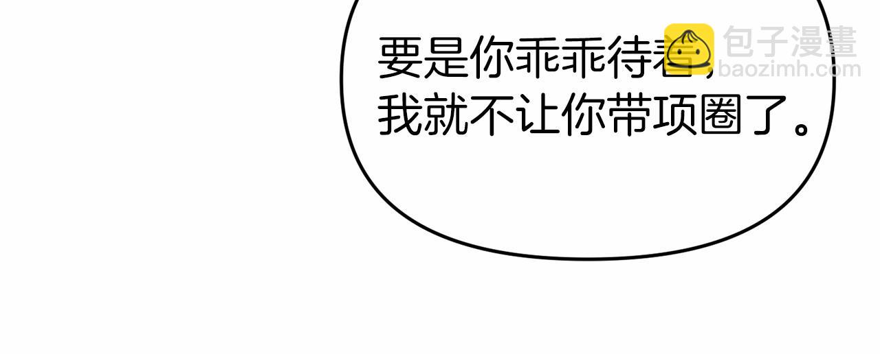 第27话 请求许可(1/5)-第27话