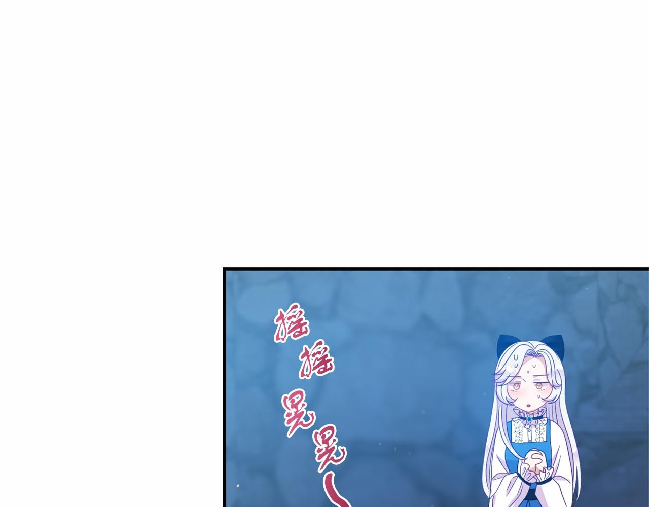 第27话 请求许可(1/5)-第27话