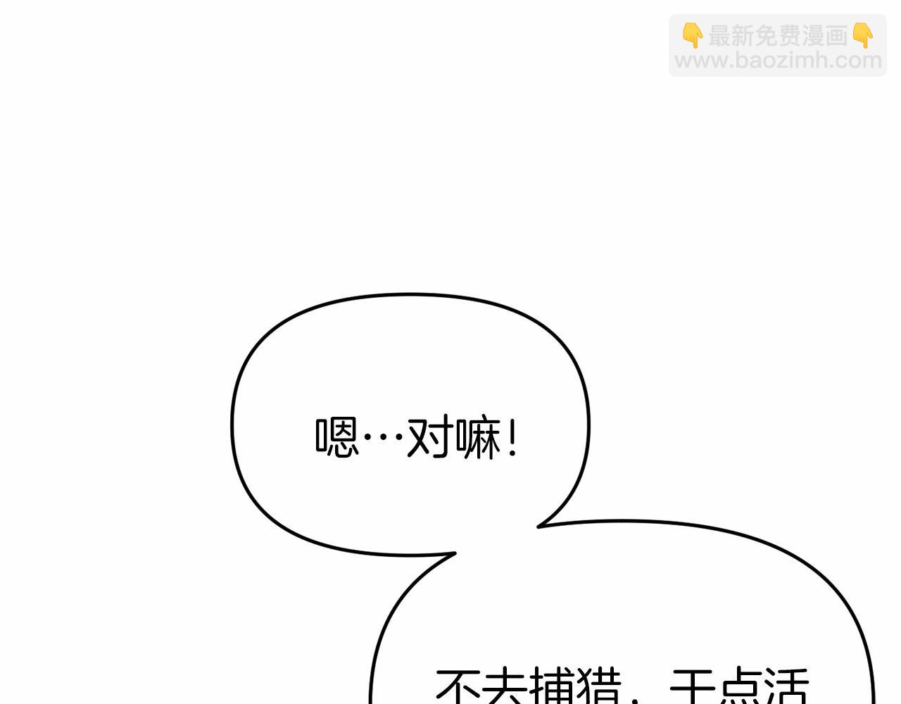 第27话 请求许可(1/5)-第27话