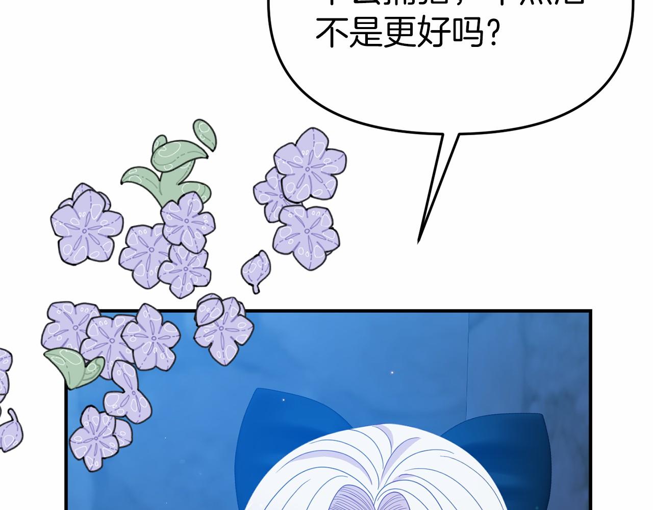 第27话 请求许可(1/5)-第27话