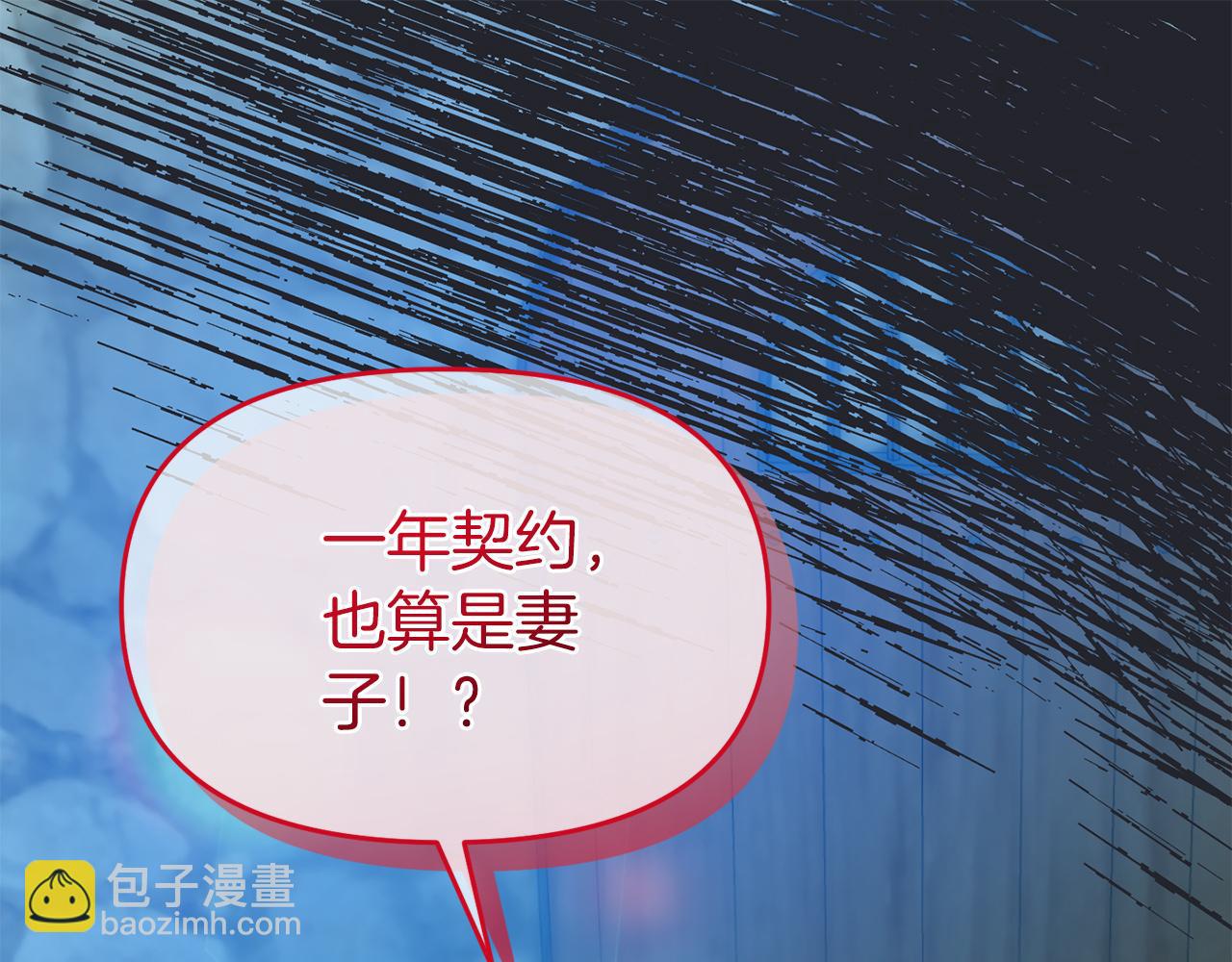 第27话 请求许可(1/5)-第27话