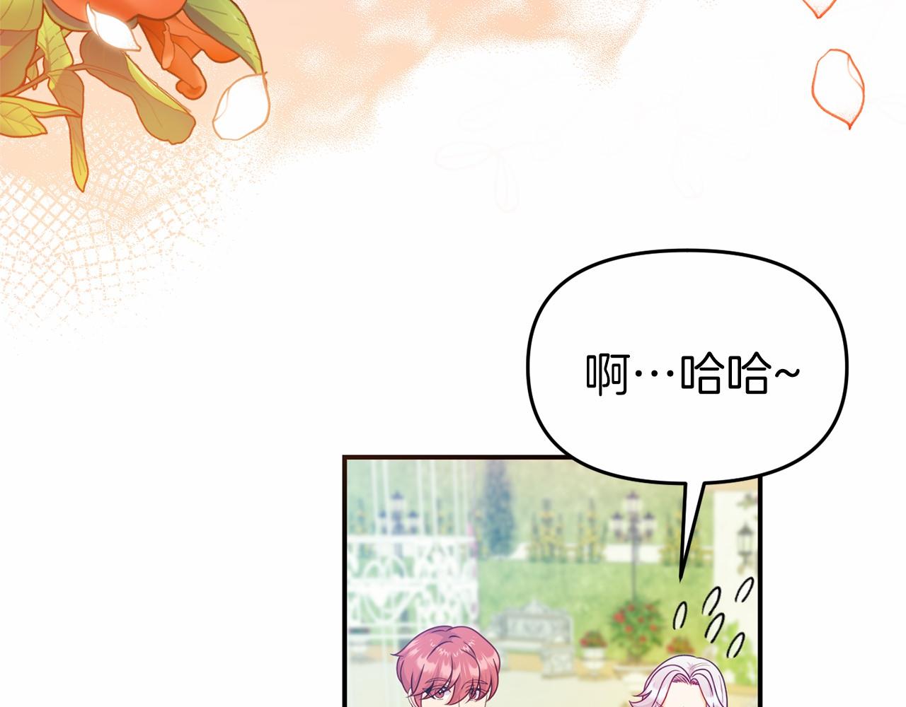 第29话 举行拍卖(1/4)-第29话