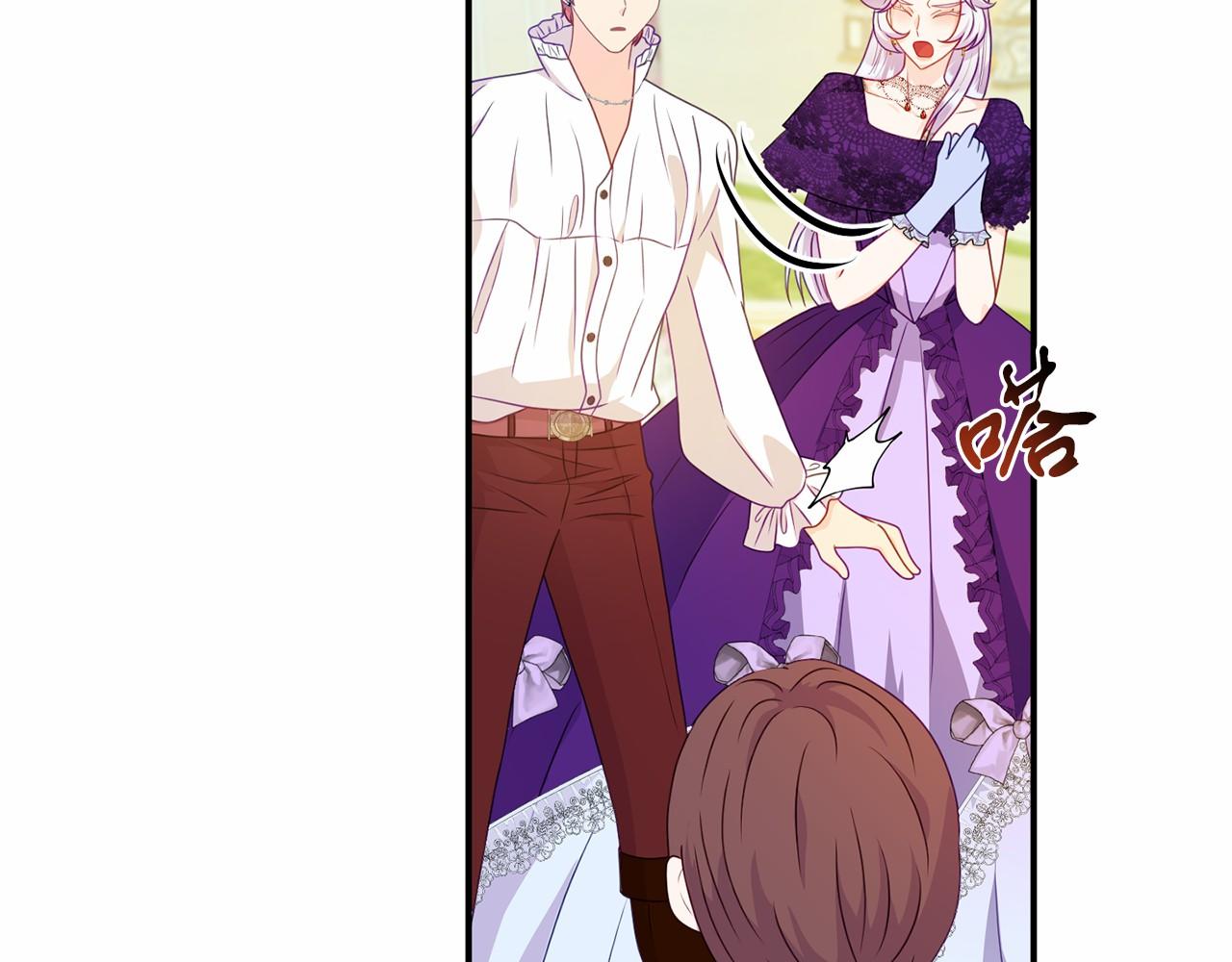 第29话 举行拍卖(1/4)-第29话